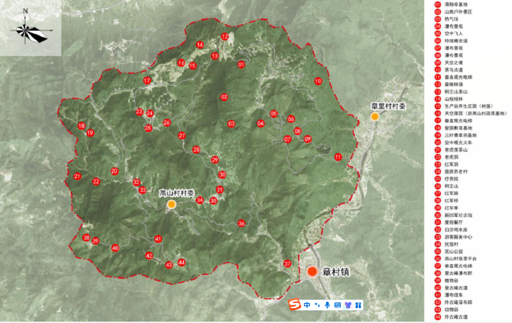 安吉县章村镇重点旅游资源概念策划方案